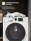 Стиральная машина автомат узкая Hotpoint, инверторный мотор, обработка паром, 42,5 см, 6 кг, быстрая стирка 30 мин