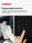 Встраиваемая микроволновая печь Bosch, 20 л, 800Вт, 7 авто-программ, разморозка, черный