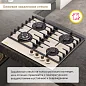 Газовая варочная поверхность Simfer H60H41O522 (газ контроль, WOK конфорка)