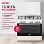 Комбинированная плита Simfer F96MO52001
