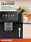 Автоматическая кофемашина зерновая Grundig Давление 19 Бар, 5 программ, платформа для подогрева, капучинатор, подсветка