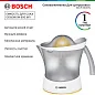 Соковыжималка цитрусовая Bosch MCP3500N 21Вт рез. сок:800мл. белый