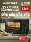 Духовка электрическая настольная Ardo MO3852AFA2 38 л., 5 режимов, конвекция, сушка овощей и фруктов,турбовентилятор