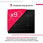 Индукционная варочная панель Simfer H60I74S001