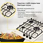 Газовая варочная поверхность Simfer H45V35R571 (решетки LAMA, газ-контроль, WOK-конфорка)