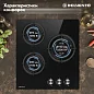 Встраиваемая газовая панель 45 см  DELVENTO V45N35S100