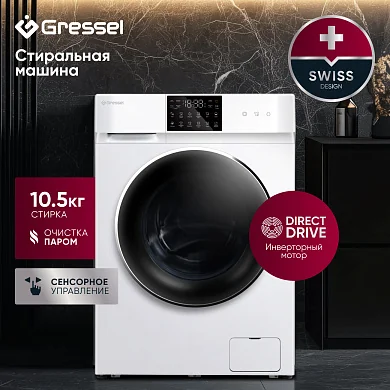 Стиральная машина Gressel RUWC77601 (10,5 кг), инверторный мотор с прямым приводом Direct Drive, функция пара PureSteam, сенсорное управление, дозагрузка белья, 12 программ, система самодиагностики, 1200 оборотов