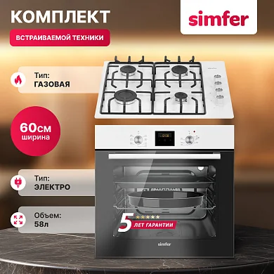 Комплект встраиваемой бытовой техники S66W570, варочная панель и духовой шкаф