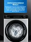 Стиральная машина Haier HW70-BP12269S, серебро