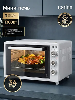 Духовка электрическая настольная CARINO CM3402, 3 режима, 1300Вт, 34л, таймер с отключением, камера из гальванизированной стали