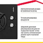 Газовая варочная панель Simfer H30N20B516, с газ-контролем, чугунные решетки, автоподжиг