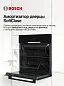 Духовой шкаф Bosch HBF534EB0Q. телескопические направляющие, утапливаемые переключатели, каталитическая очистка, 66 литр