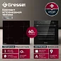 Комплект бытовой техники GRESSEL U66I59S74S01 (духовой шкаф 60см и варочная панель индукционная 60см)