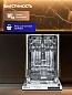 Встраиваемая посудомоечная машина Delvento VWB4702