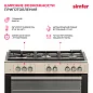 Комбинированная плита Simfer F96MR57002