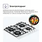 Комплект духовой шкаф V6EW59001 и варочная поверхность V60H41C001