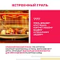 Встраиваемая микроволновая печь Simfer MD2012, 22 литра, 700 Вт, черный