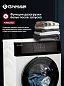 Стиральная машина Gressel UWS602 11 кг с сушкой и инверторным мотором, фронтальная, белая
