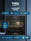 Духовой шкаф BEKO, 72 л, 12 режимов, 3D конвекция, двойной гриль, очистка паром