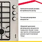 Комплект встраиваемой бытовой техники Simfer S48M571, варочная панель и духовой шкаф