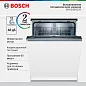 Встраиваемая посудомоечная машина Bosch SMV25BX02R, расход воды - 10.5 л, кол-во комплектов - 12, защита от протечек