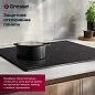 Встраиваемая электрическая варочная панель GRESSEL U60D14S000, 60 см, 5000Вт, индикатор остаточного тепла, управление Slider control, таймер