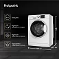 Узкая стиральная машина автомат HOTPOINT, 6 кг, обработка ПАРОМ, экспресс-стирка 30 мин, 1000 об/мин