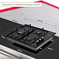 Газовая варочная поверхность Simfer H60Q35B022 (газ-контроль, WOK конфорка)