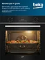 Электрический духовой шкаф Beko, 72 л, 6 режимов, гриль, конвекция, каталитическая очистка, утапливаемые регуляторы