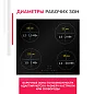 Встраиваемая электрическая варочная поверхность Simfer H60I74S024