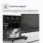 Комплект духовой шкаф V4EB16001 и варочная поверхность V45V35B001