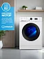 Узкая 42 см стиральная машина автомат INDESIT 5 кг, 16 программ, ИНВЕРТОР, обработка ПАРОМ, экспресс-стирка 30 мин