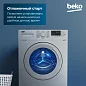 Стиральная машина Beko (6кг), 15 программ, Hi-Tech с защитой от накипи, Функция удаления шерсти.