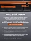 Чемодан на колесах L, полипропилен, съемные колеса, TSA замок, черный PPM-06-L