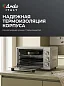 Духовка электрическая настольная Ardo MO3831S2 3 режима, 38 л, 2 противня + хромированная решетка, механический таймер