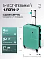 Чемодан на колесах ABS пластик, большой L, бирюзовый DPKP-02-L