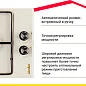 Газовая варочная поверхность Simfer H30V20R420