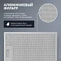 Настенная вытяжка Simfer SM63B1