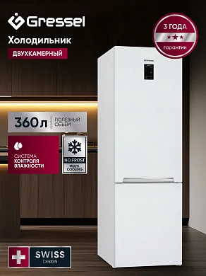 Двухкмерный холодильник Gressel UDW49105, NO FROST, 360 л полезный объем, А++ класс энергоптребления, Система контроля влажности