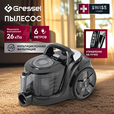 Бытовой пылесос Gressel RGVC-776203 с мультициклонной фильтрацией и регулятором мощности на ручке