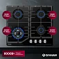 Газовая варочная панель GRESSEL U60H41S011 60 см, закаленное стекло, WOK-конфорка, автоматический розжиг, газ-контроль, чугунные решетки