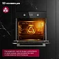 Встраиваемый духовой шкаф Gressel U6ES69000 60 см, 70 л, 10 режимов, двойной ГРИЛЬ, разморозка, конвекция, утапливаемые ручки, таймер + противень WELLFRY