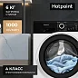 Узкая стиральная машина Hotpoint (6кг), 16 программ, функция обработки паром, быстрая стирка