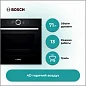 Духовой шкаф Bosch HBG636LB1