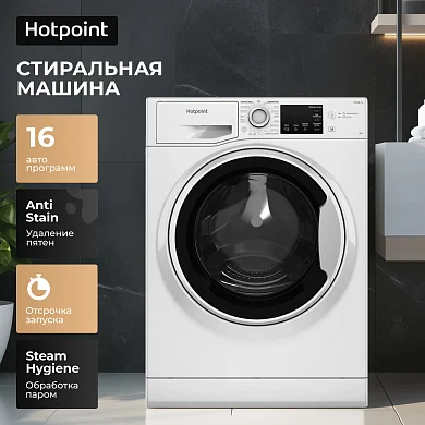 Узкая стиральная машина автомат HOTPOINT, 6 кг, обработка ПАРОМ, экспресс-стирка 30 мин, 1000 об/мин