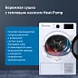 Сушильные машины Beko DF7439SXUV