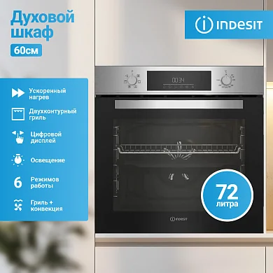 Духовой шкаф независимый электрический Indesit IFE 3644 IX