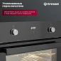Встраиваемый духовой шкаф Gressel U6ES58110 60см, 70л, двойной гриль, режим разморозки, конвекция, двойное стекло