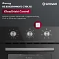 Встраиваемый духовой шкаф GRESSEL RU4ES7716000 45 см, 50 л, 6 режимов