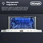 Посудомоечная машина DeLonghi DDW06S Basilia, 9 комплектов, 4 программы
